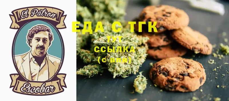 Canna-Cookies конопля  Электрогорск 