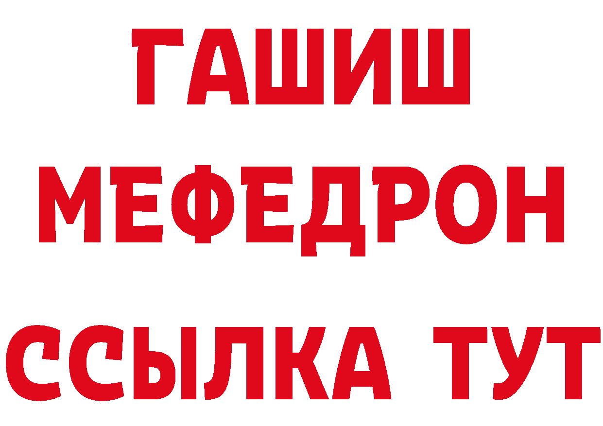 Где продают наркотики? маркетплейс клад Электрогорск